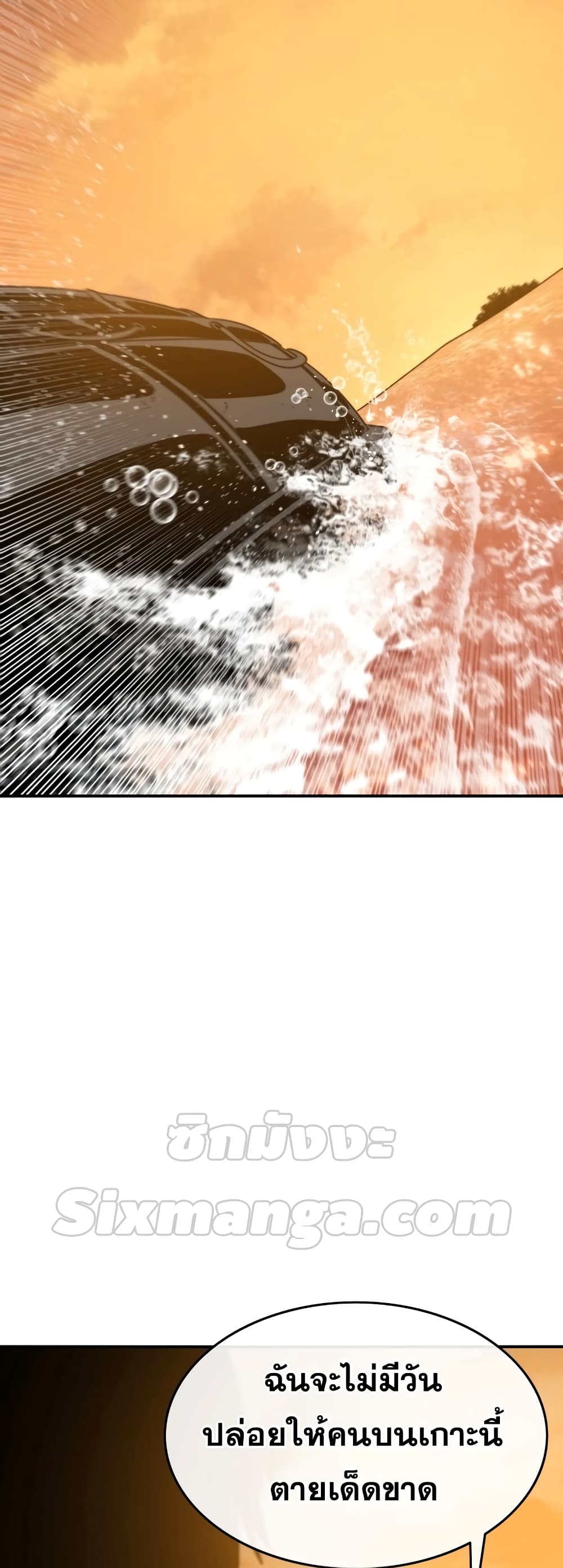Existence page 72
