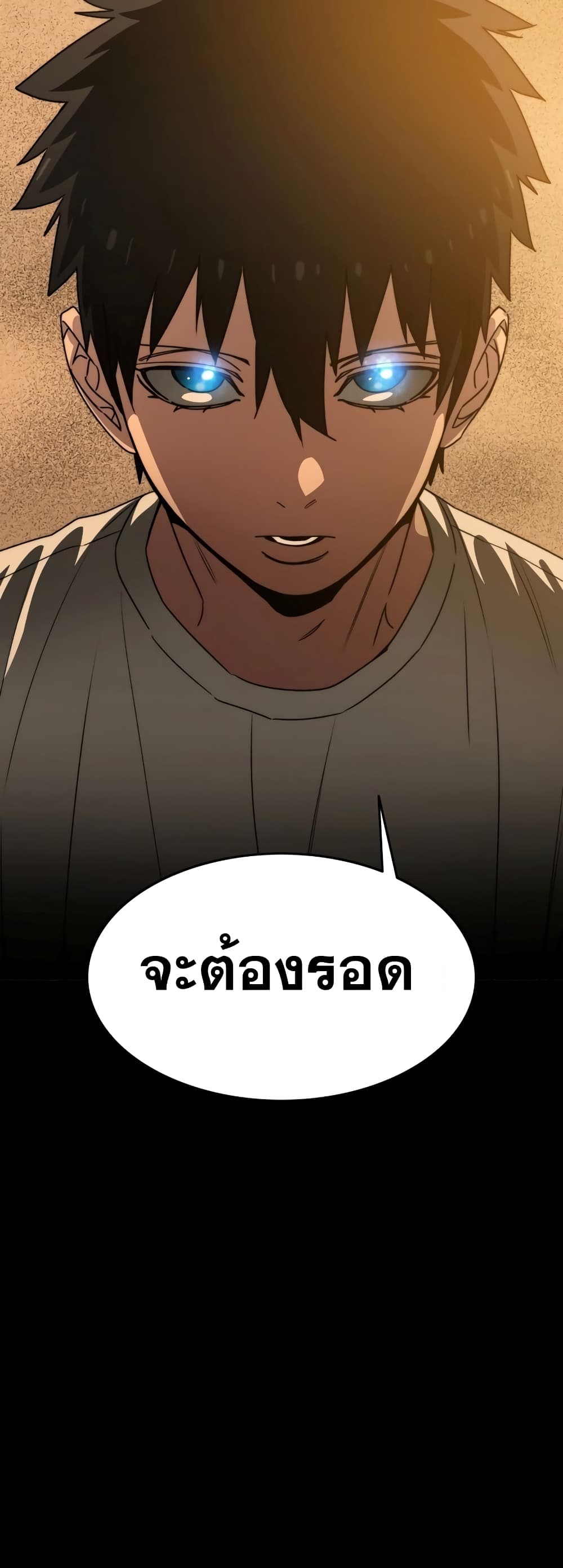 Existence page 76