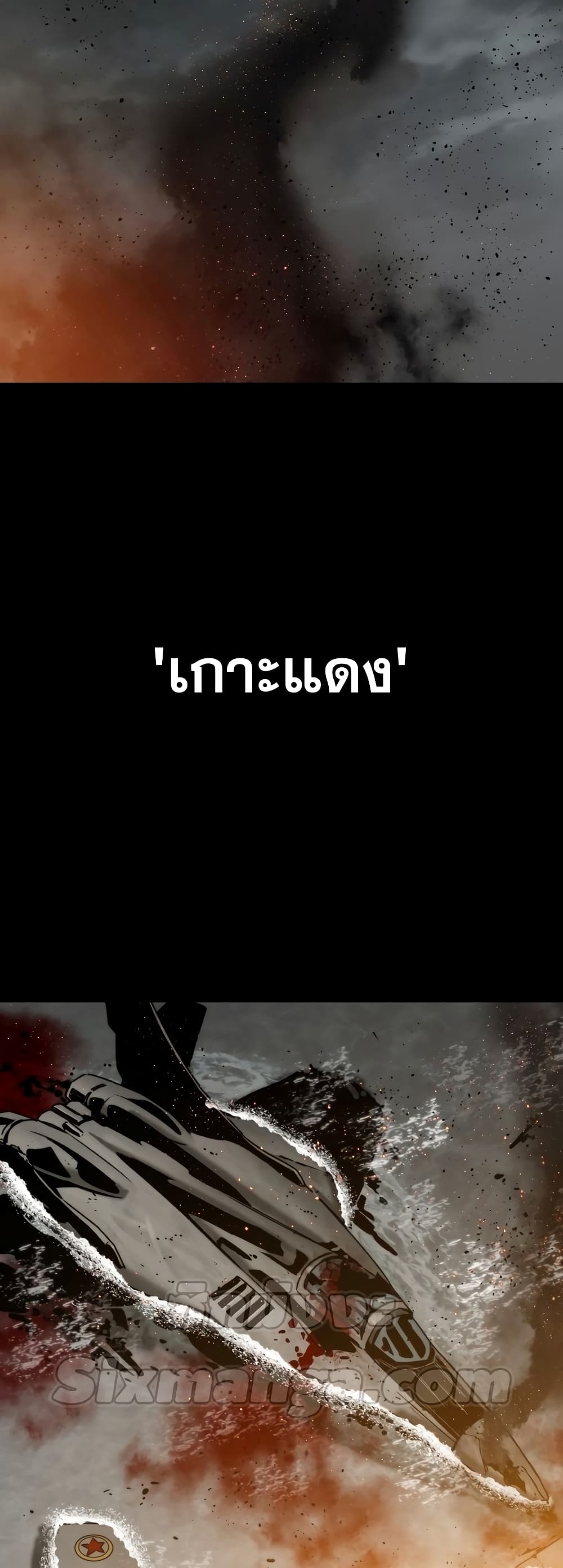 Existence page 78