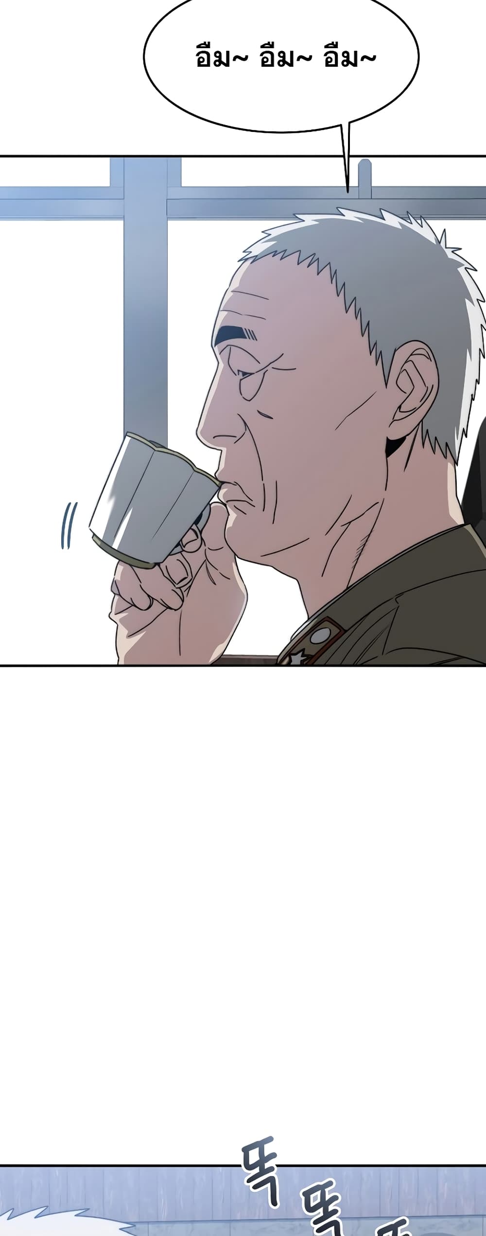 Existence page 15