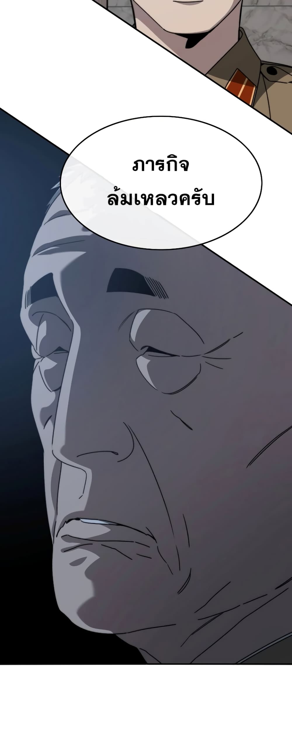 Existence page 18