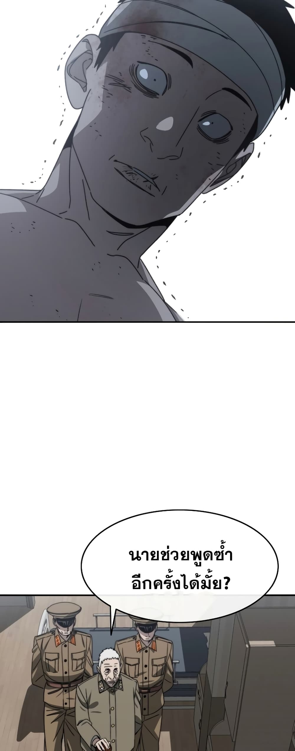 Existence page 20