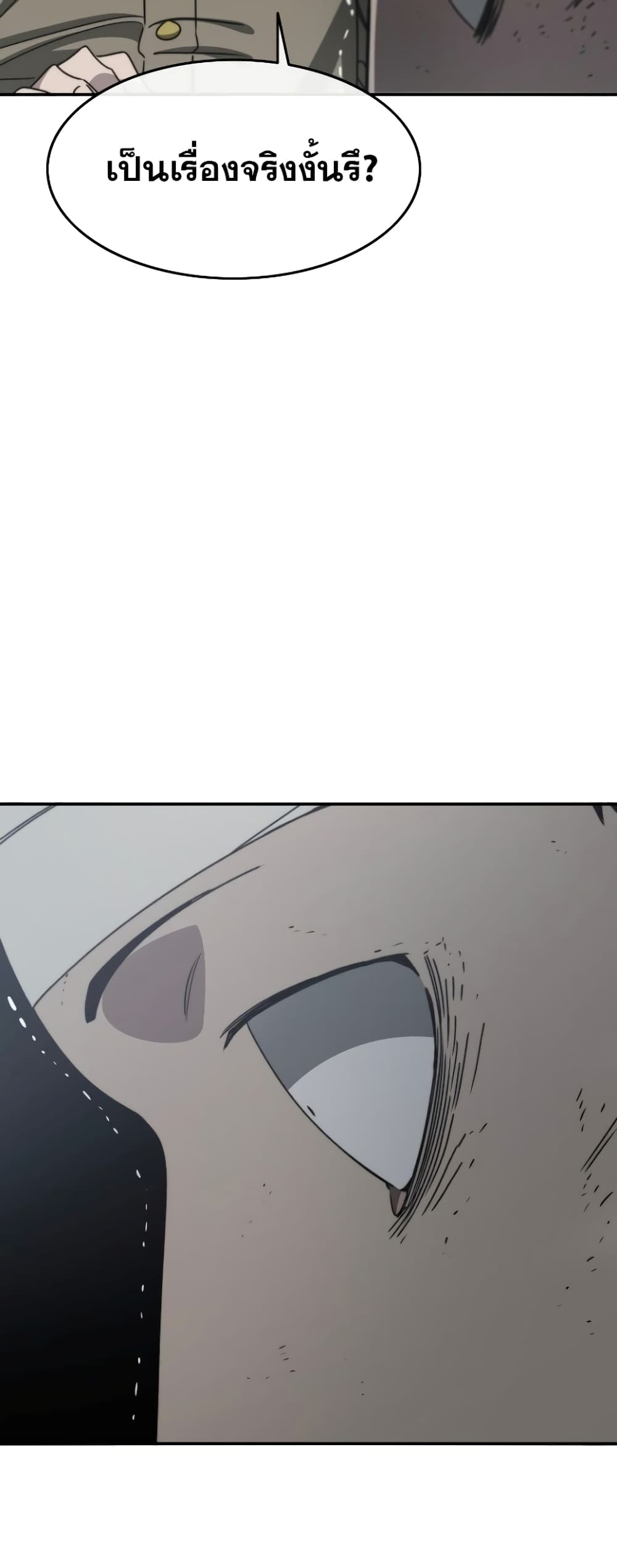 Existence page 22