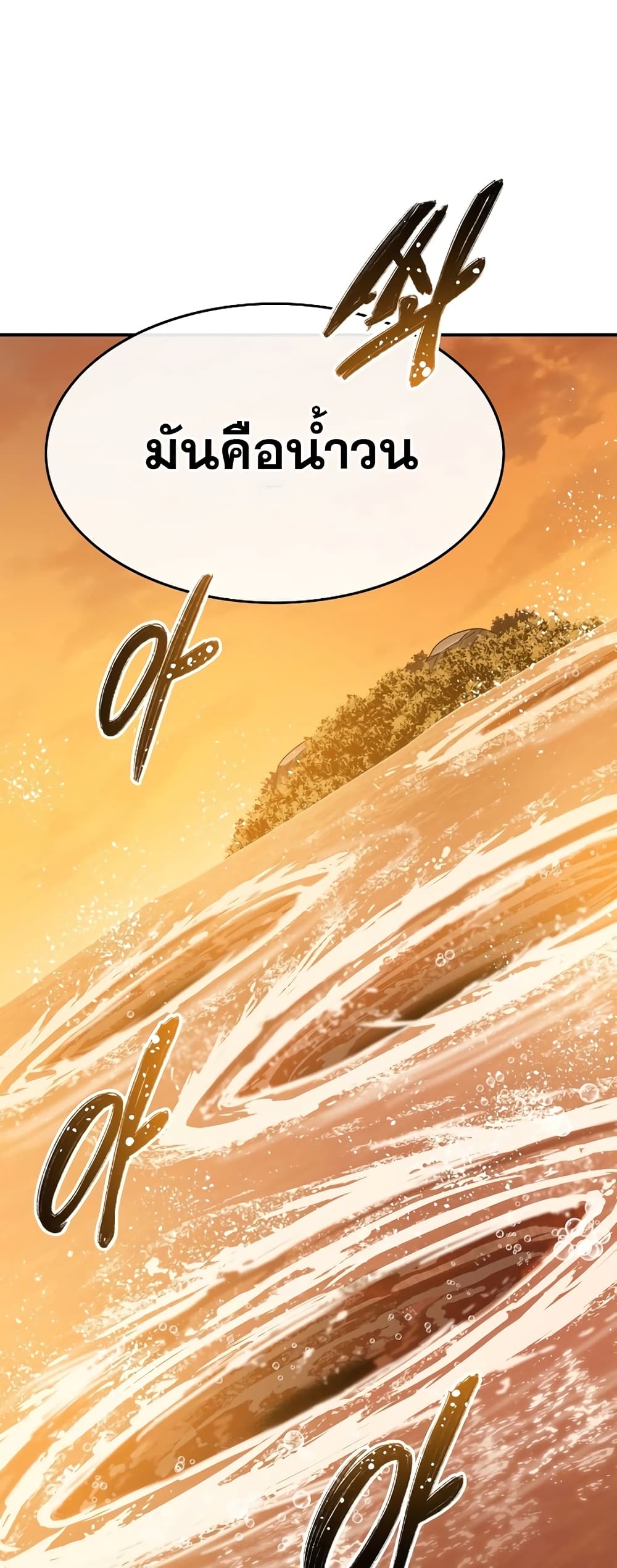 Existence page 39