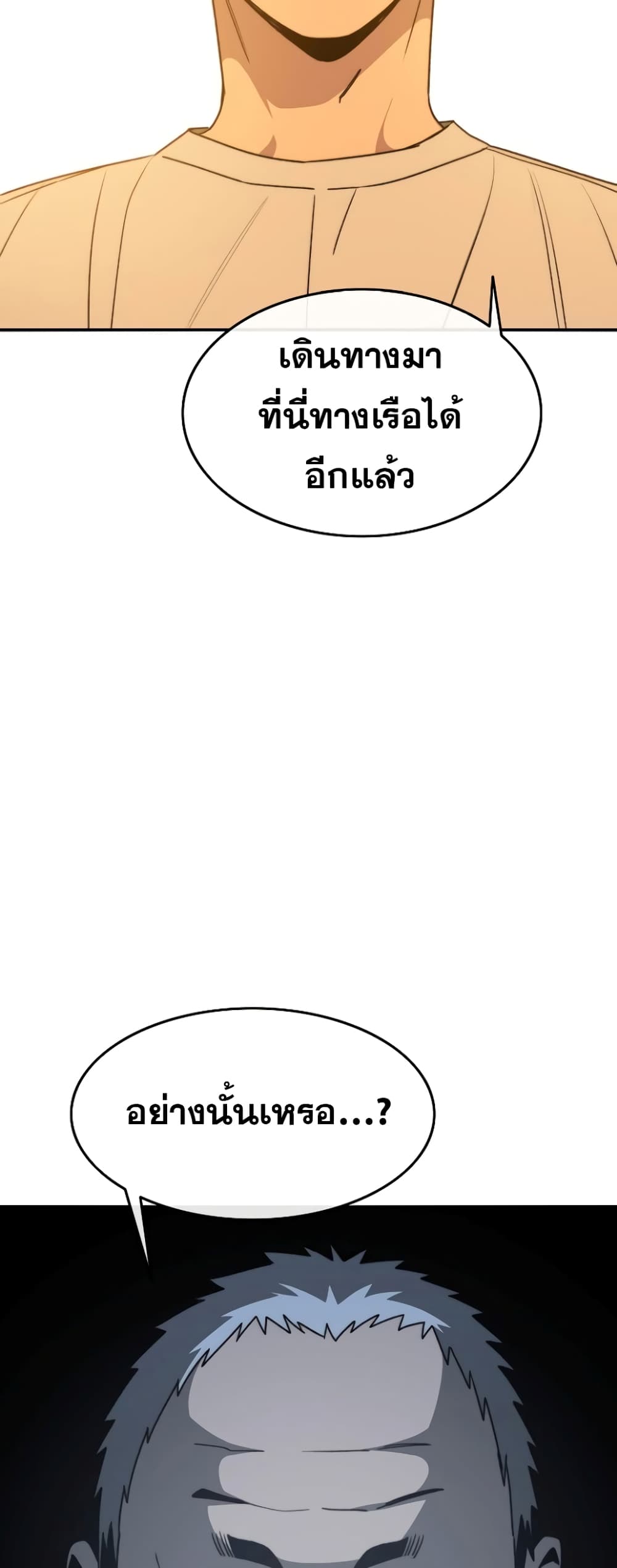 Existence page 42