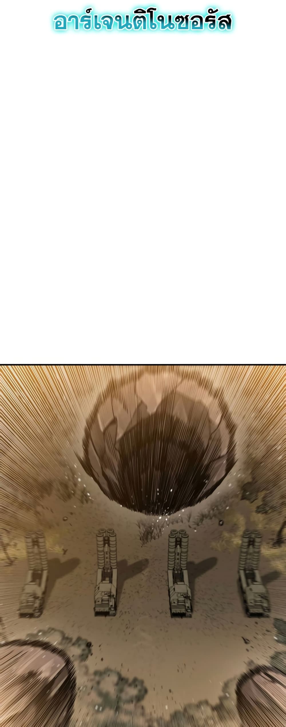 Existence page 79