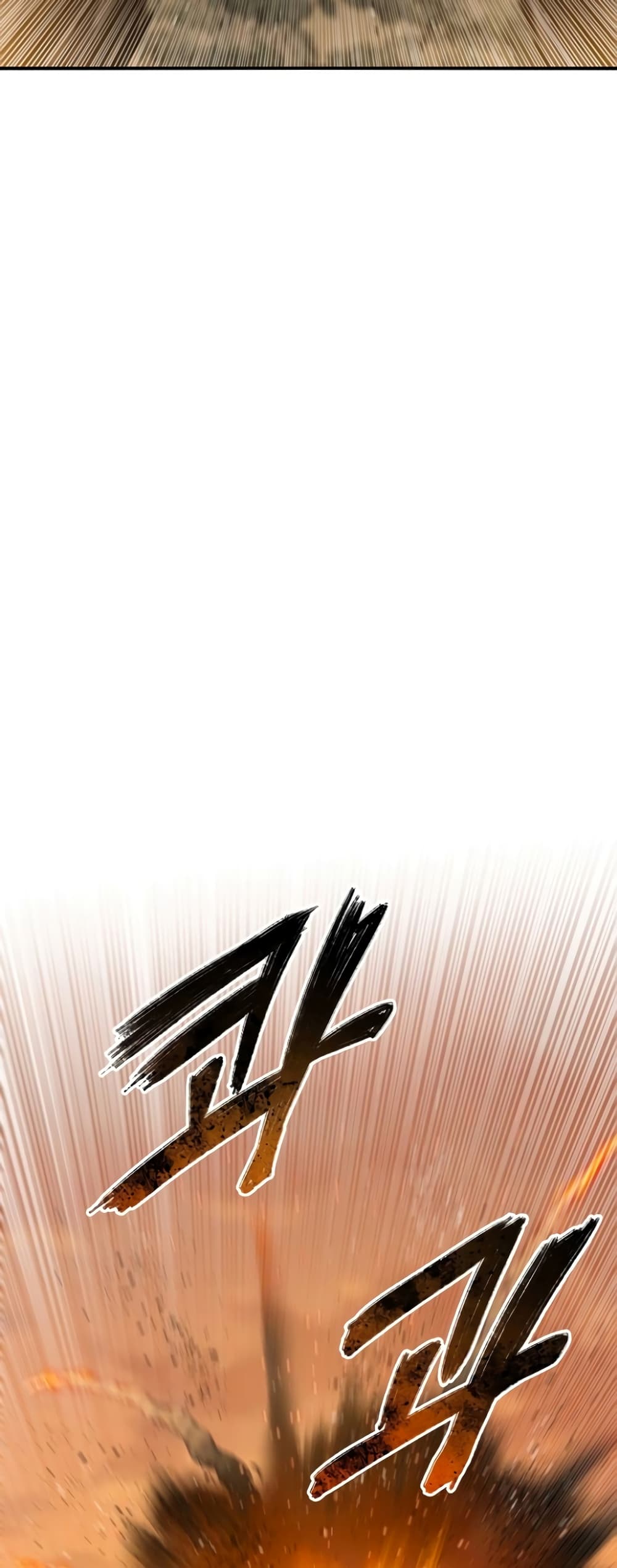 Existence page 80