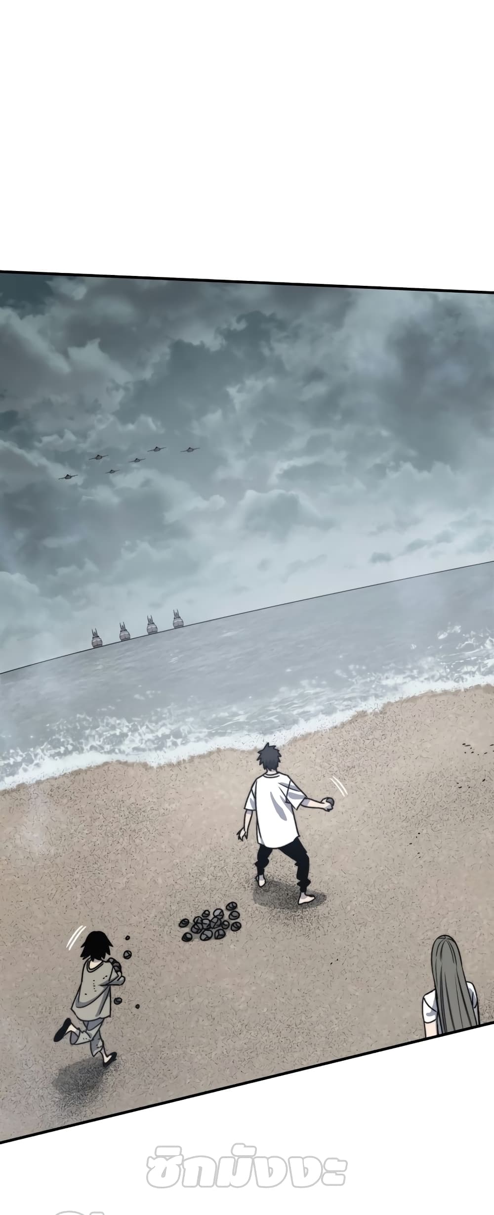 Existence page 18