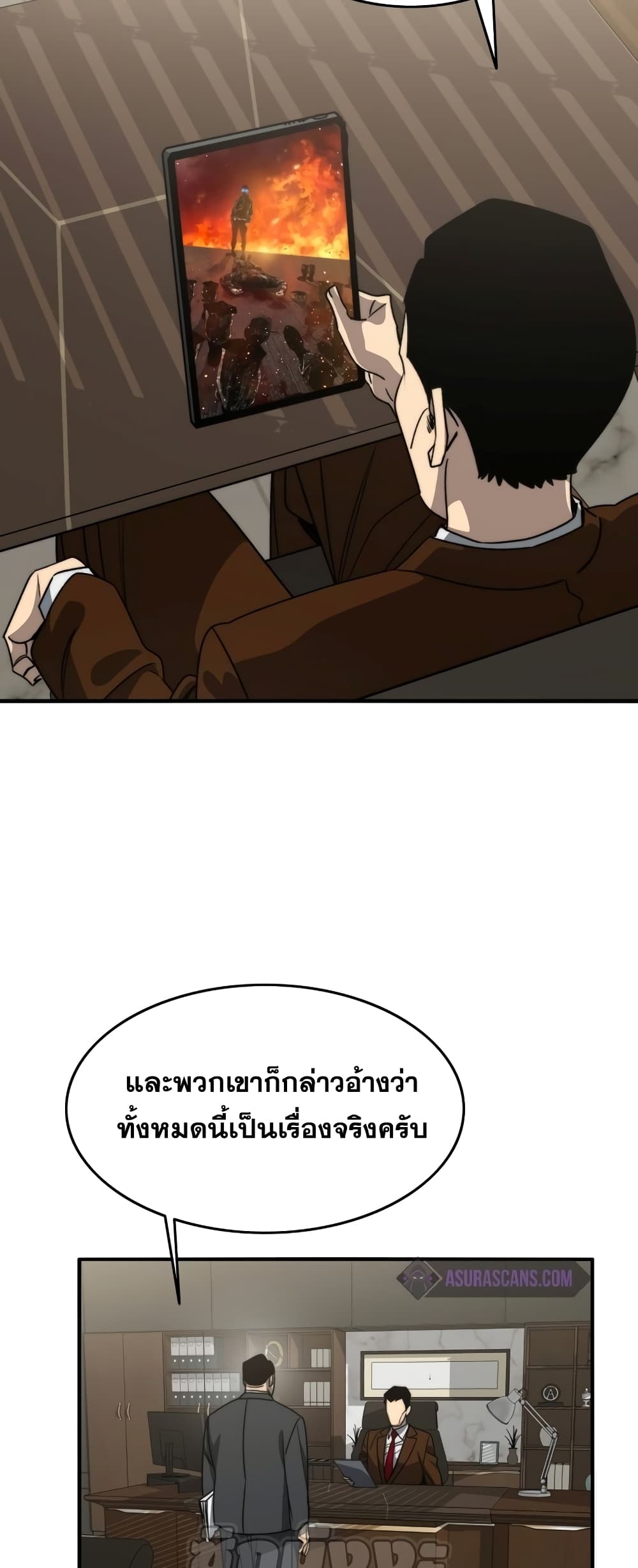 Existence page 39