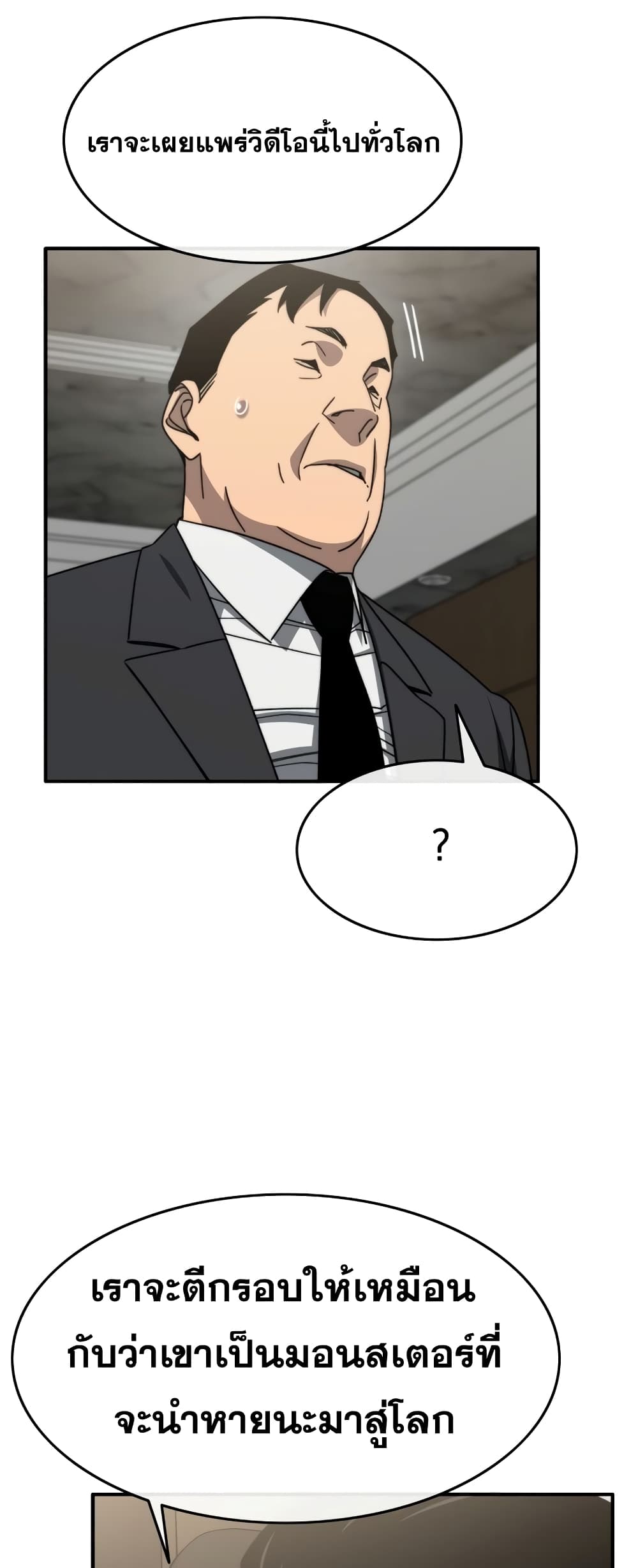 Existence page 45