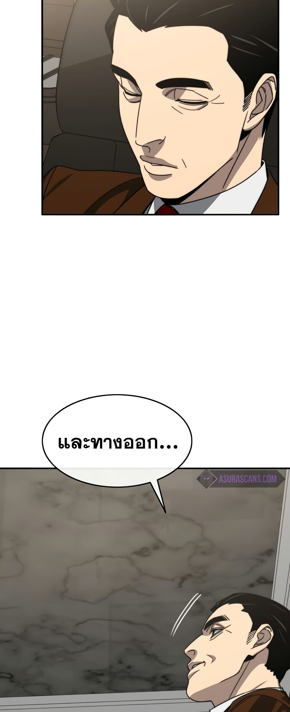 Existence page 46