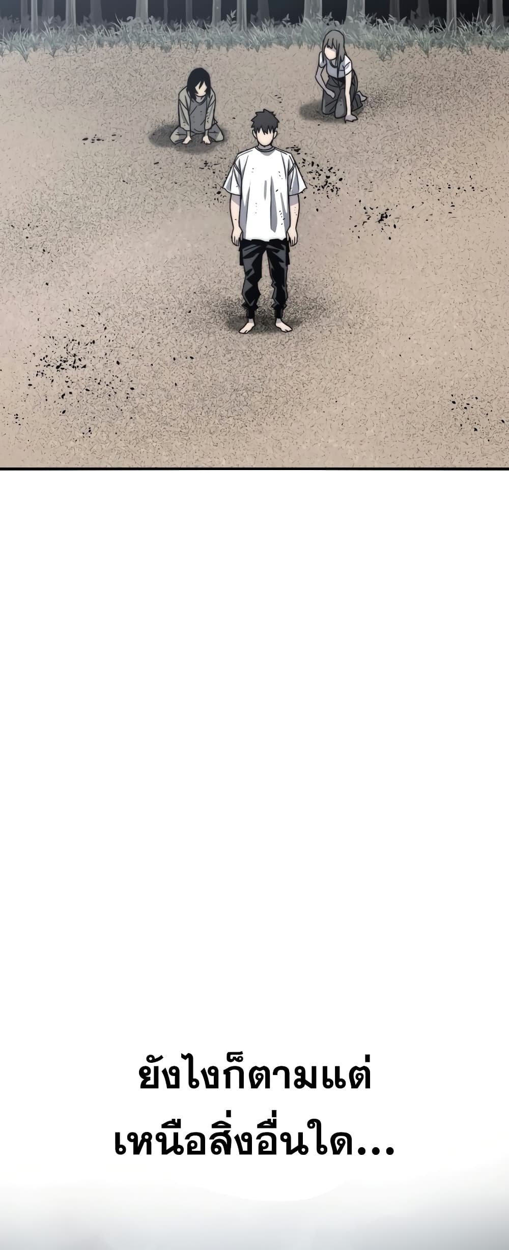 Existence page 64