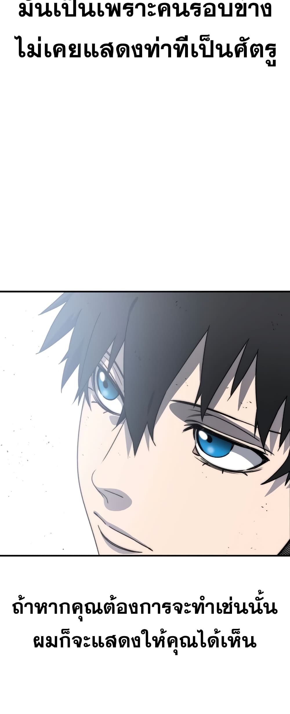 Existence page 66