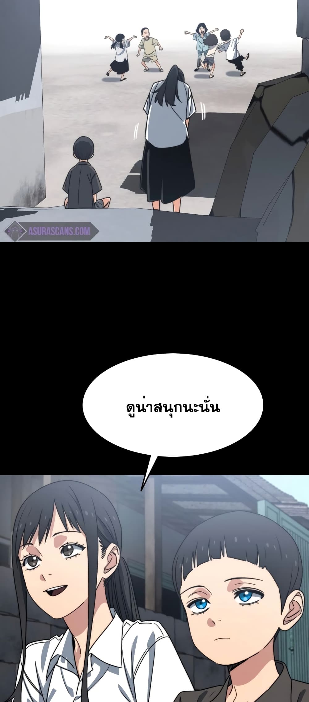 Existence page 8