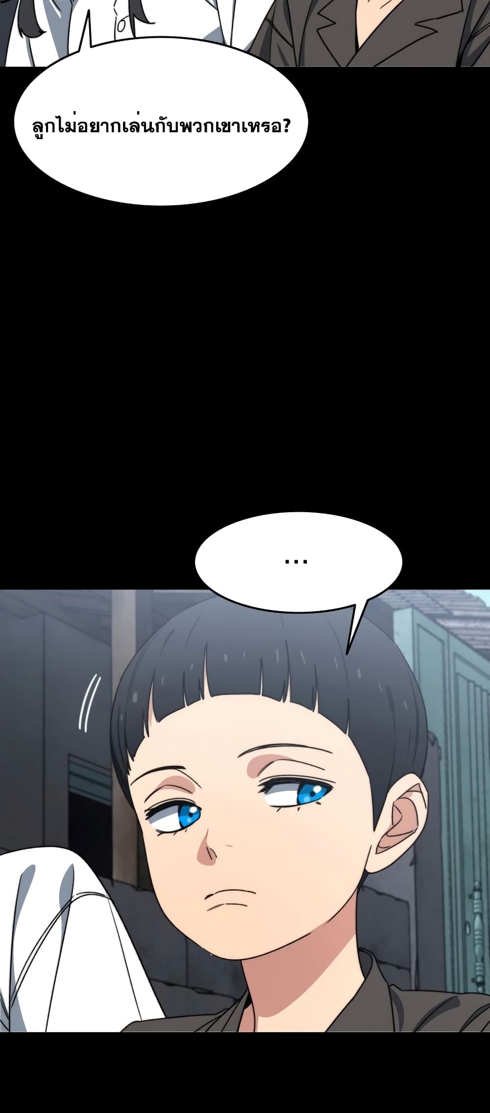 Existence page 9