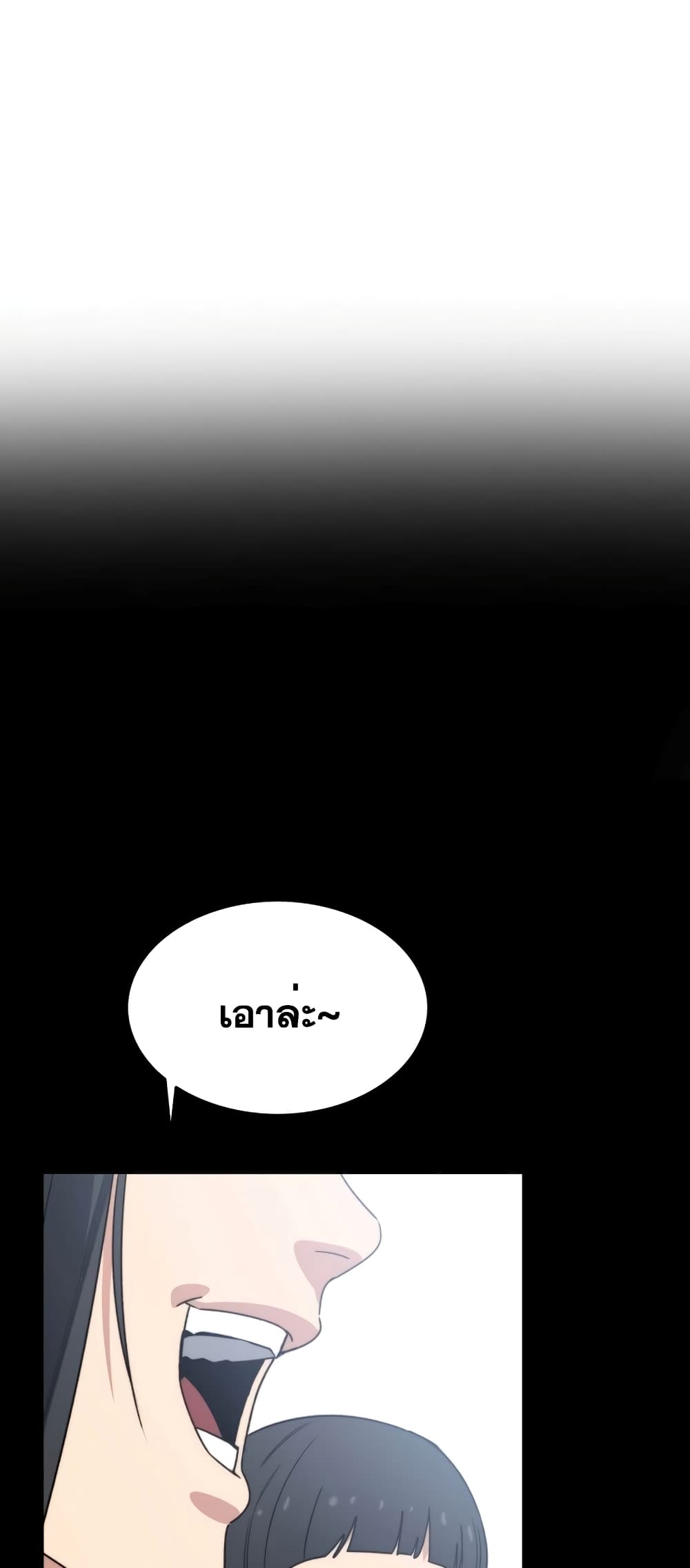 Existence page 13