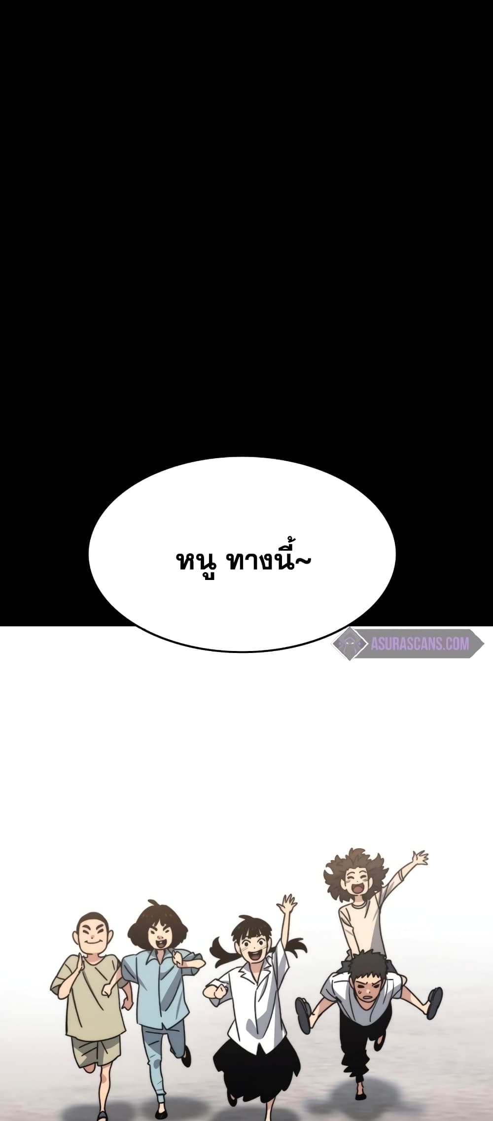 Existence page 15