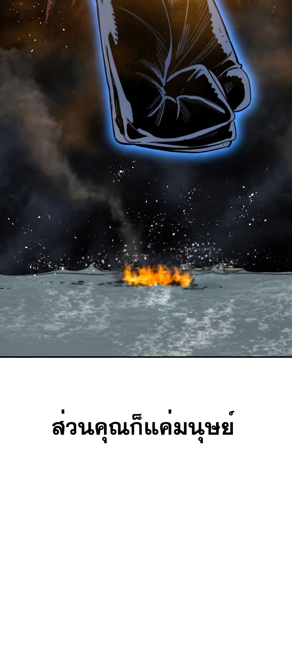 Existence page 42