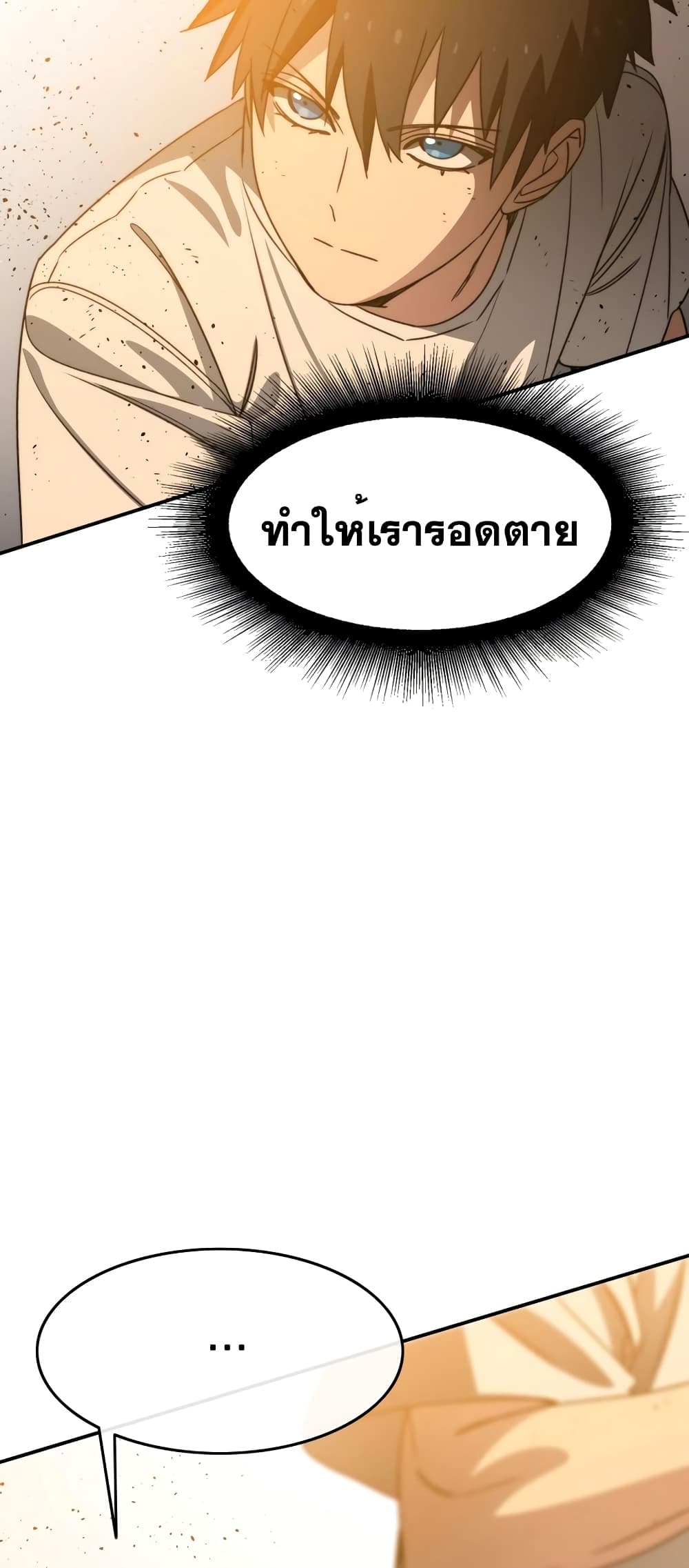Existence page 57