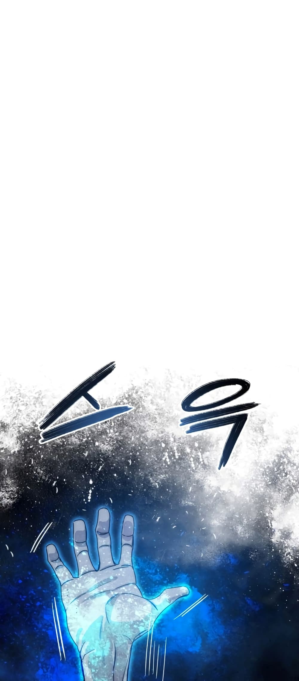 Existence page 59
