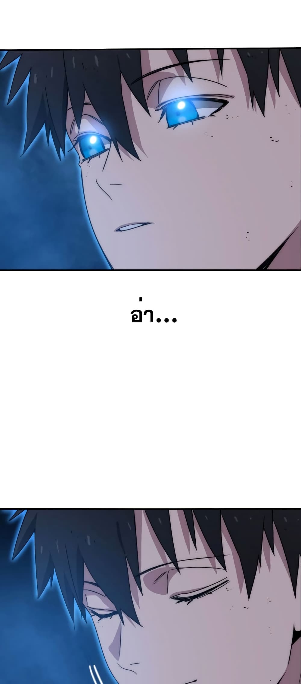 Existence page 68