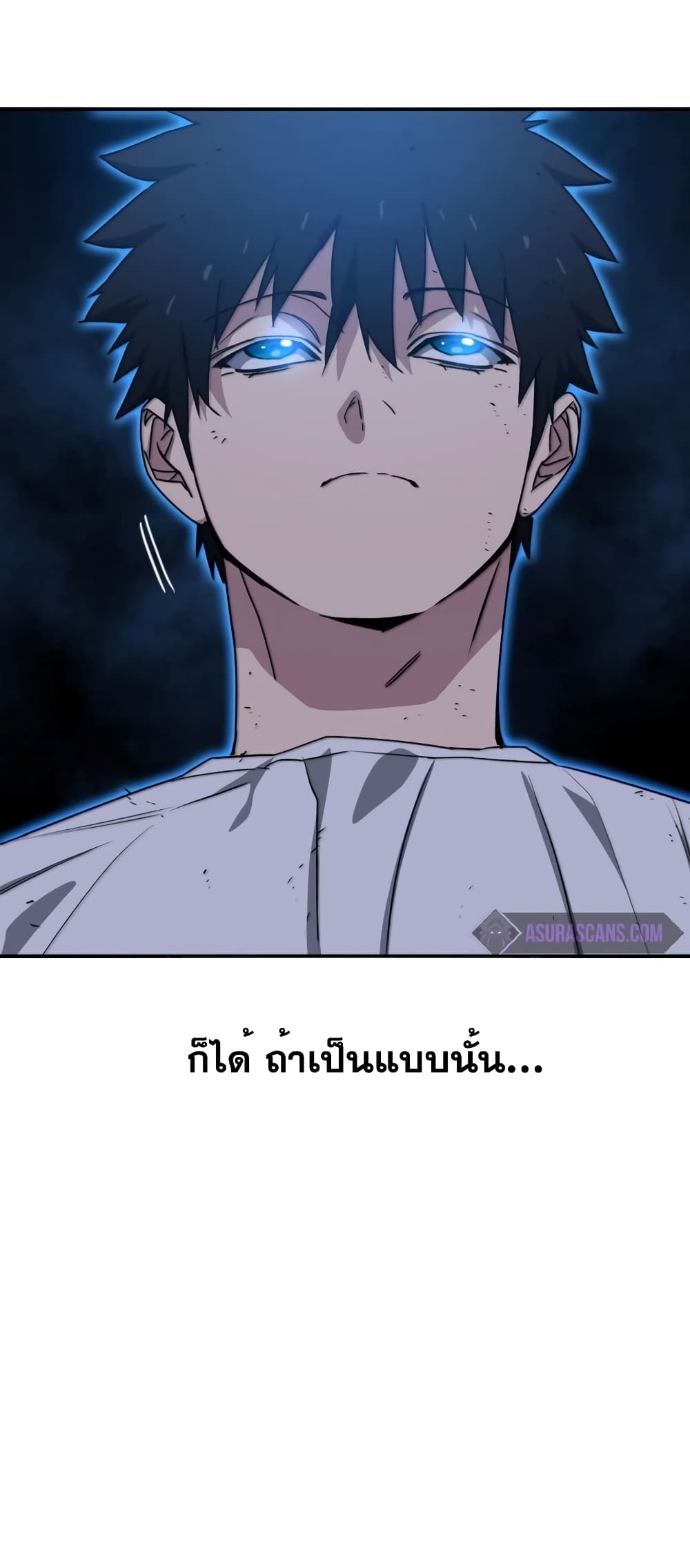 Existence page 73