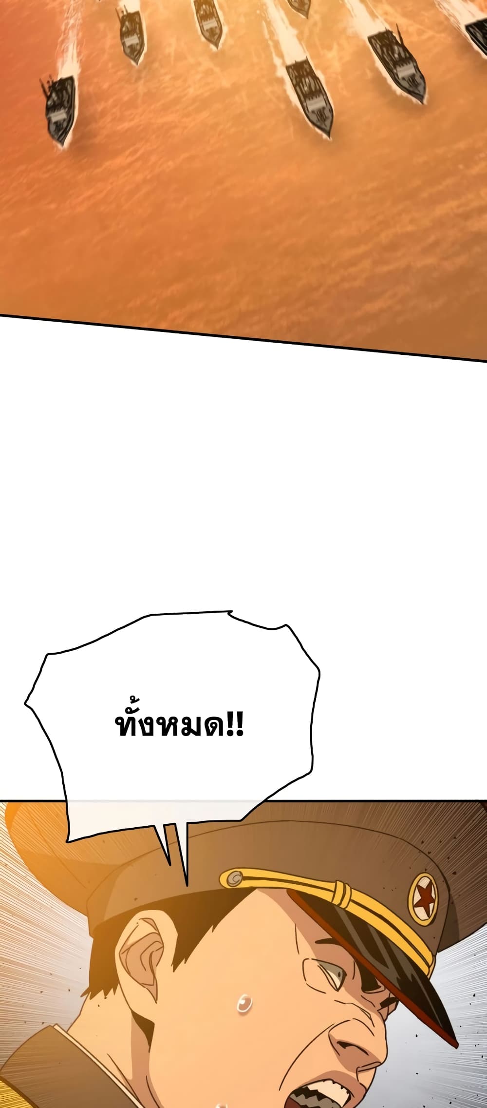Existence page 76