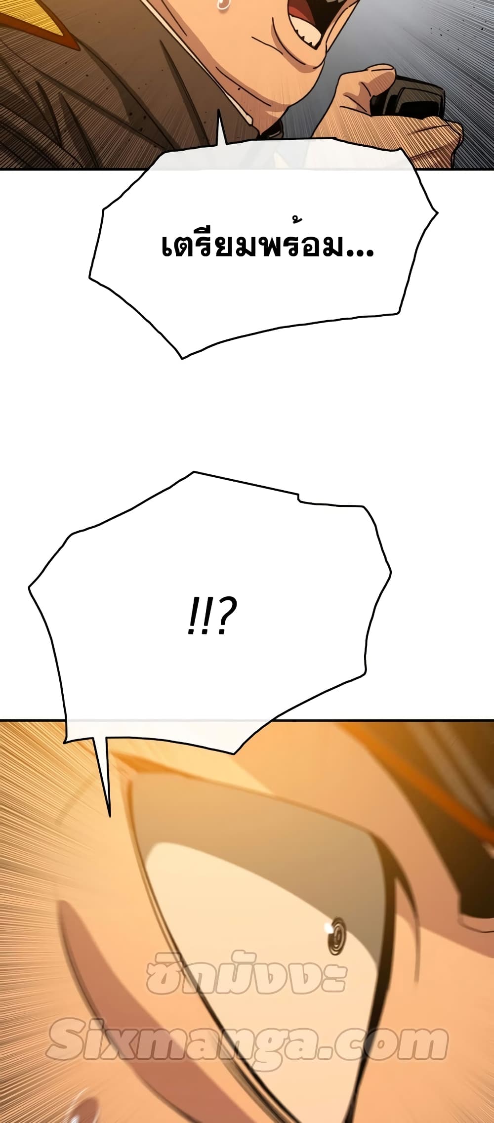 Existence page 77