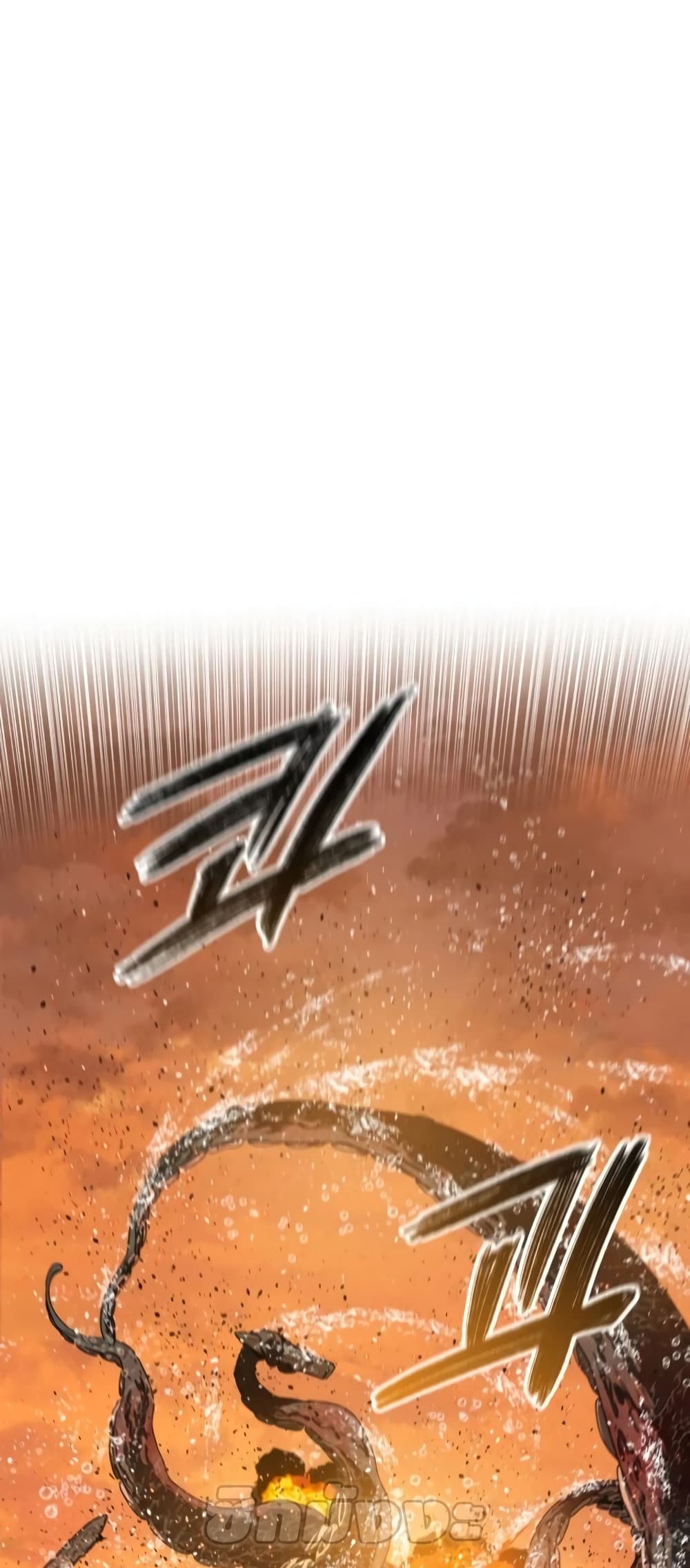 Existence page 90