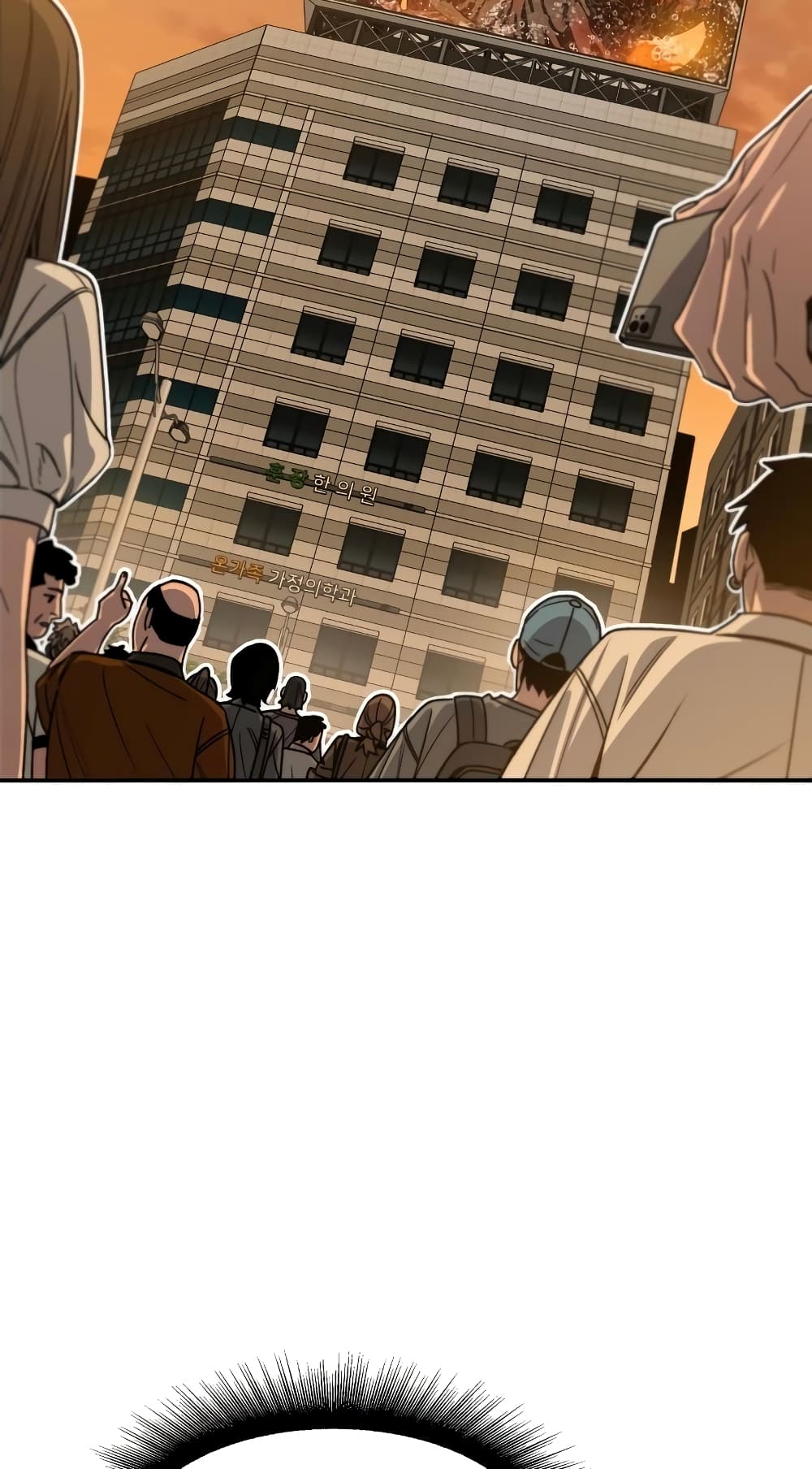 Existence page 4