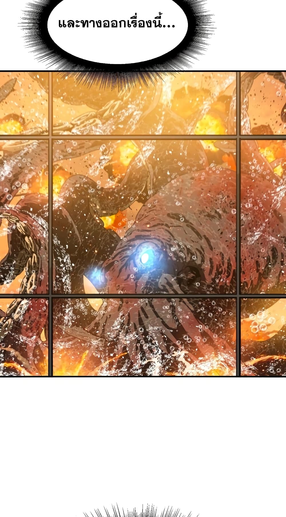 Existence page 5