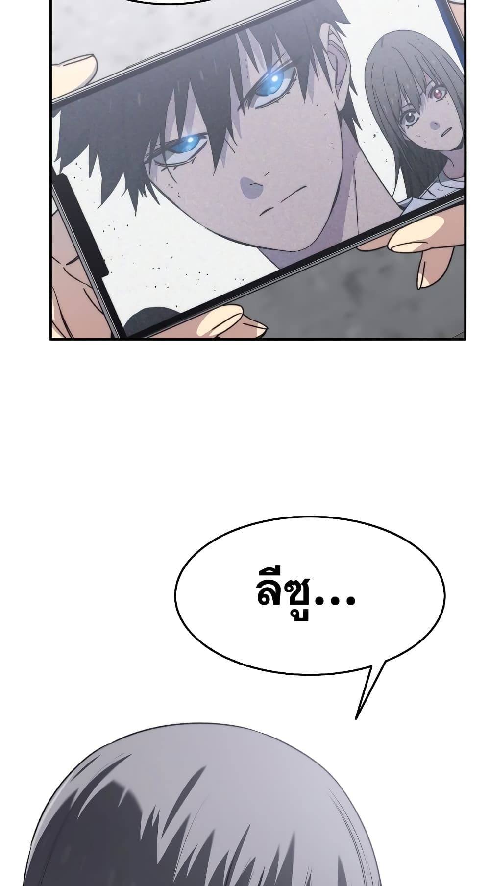 Existence page 17