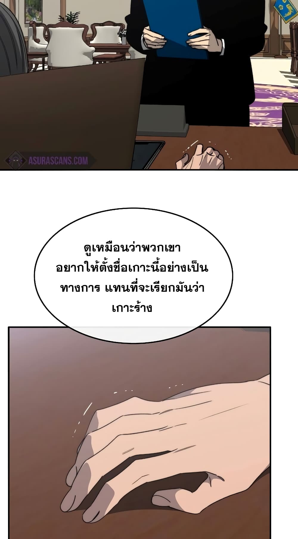 Existence page 21