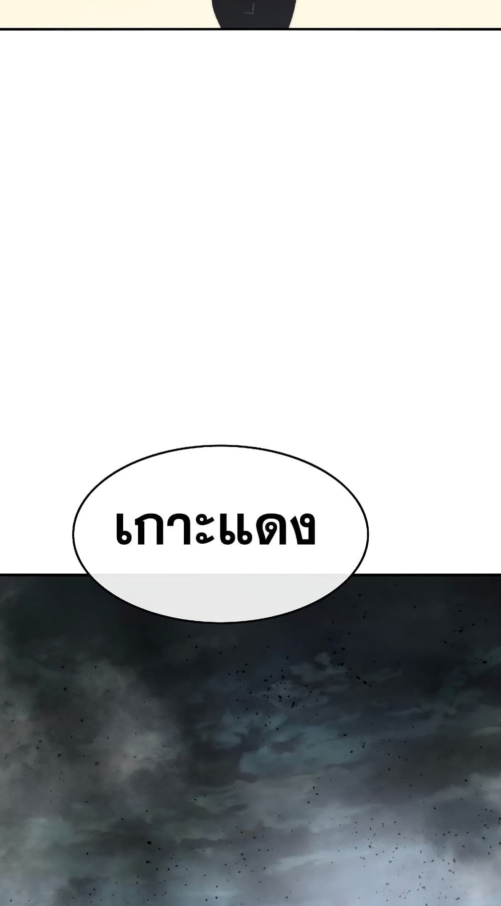 Existence page 24
