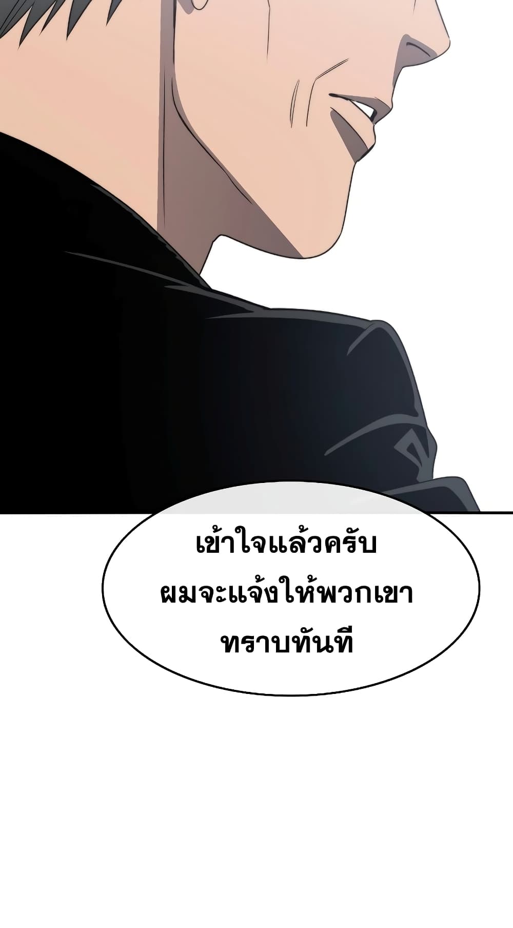 Existence page 26