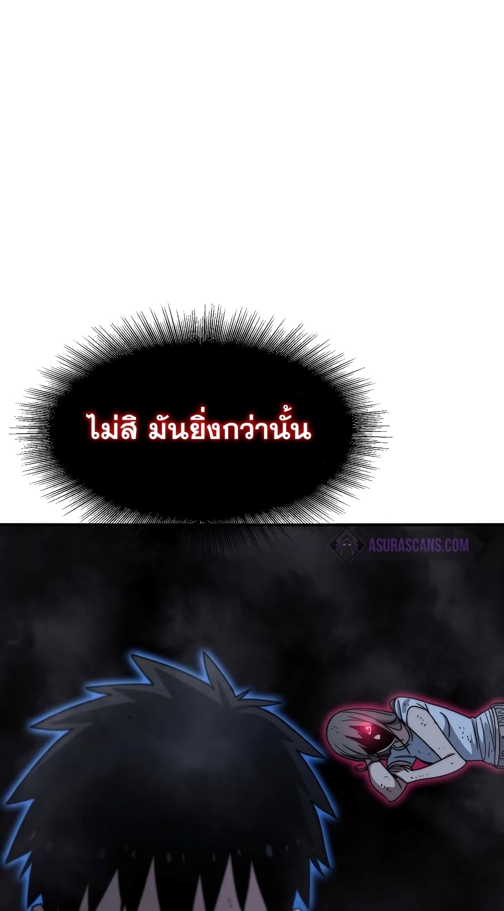 Existence page 43
