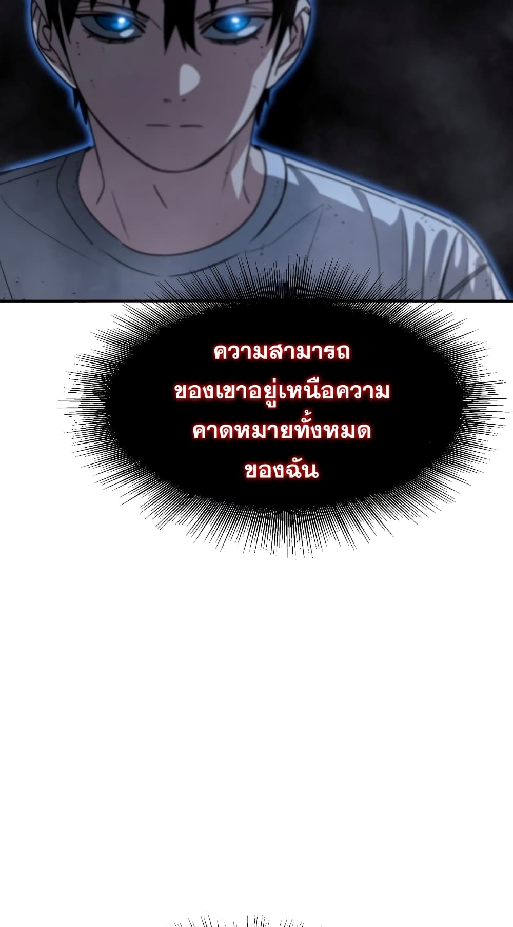Existence page 44