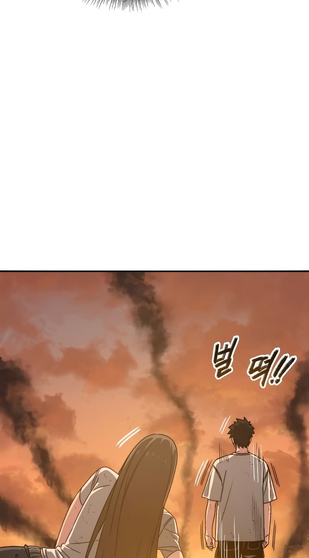 Existence page 57