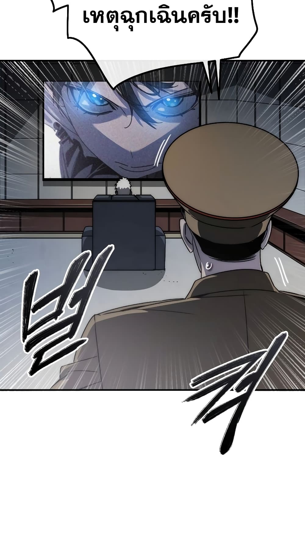 Existence page 72