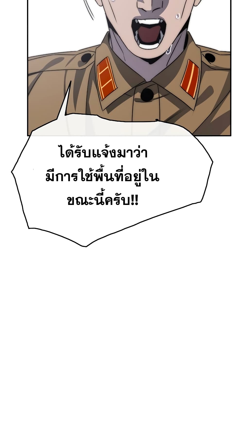 Existence page 76