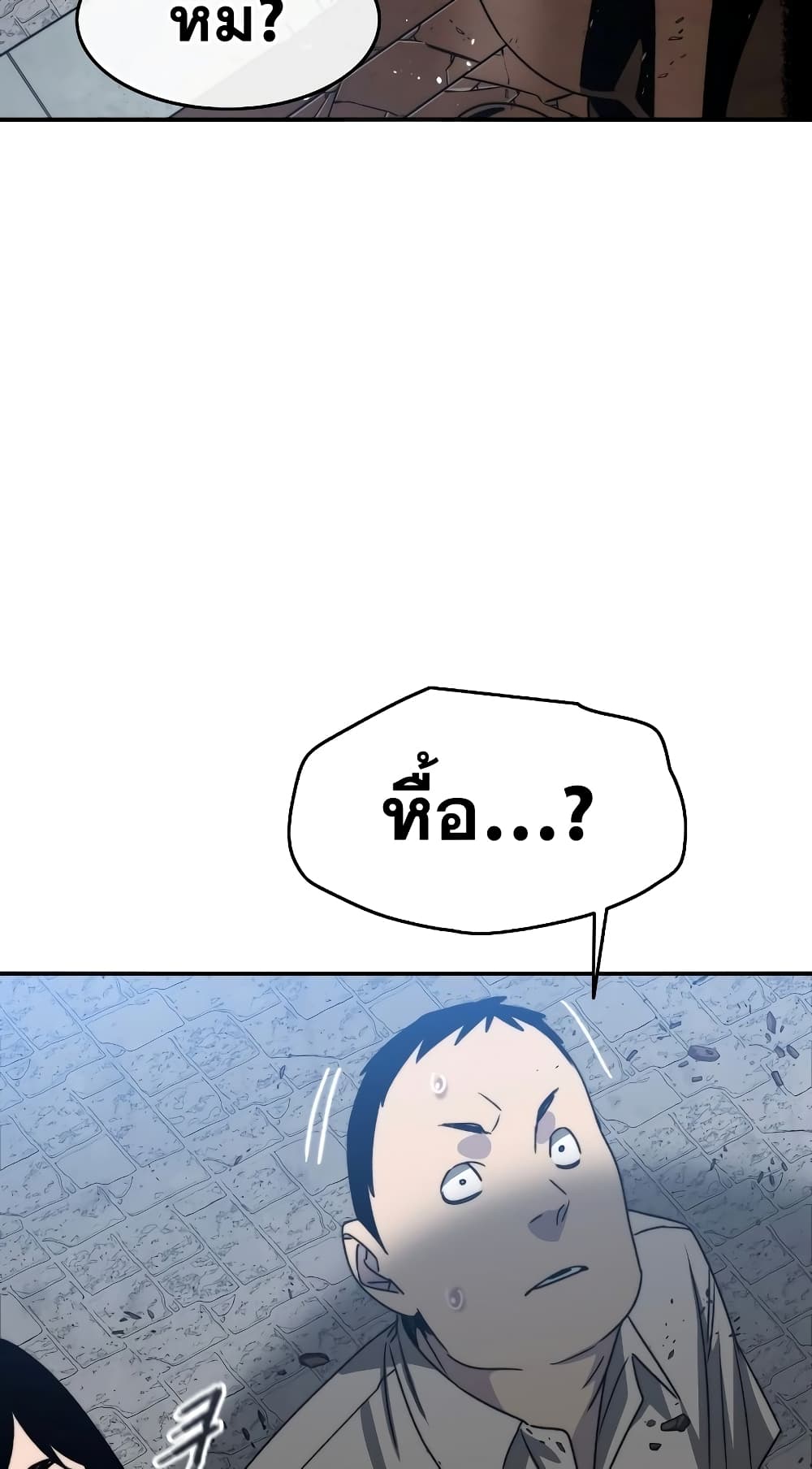 Existence page 86