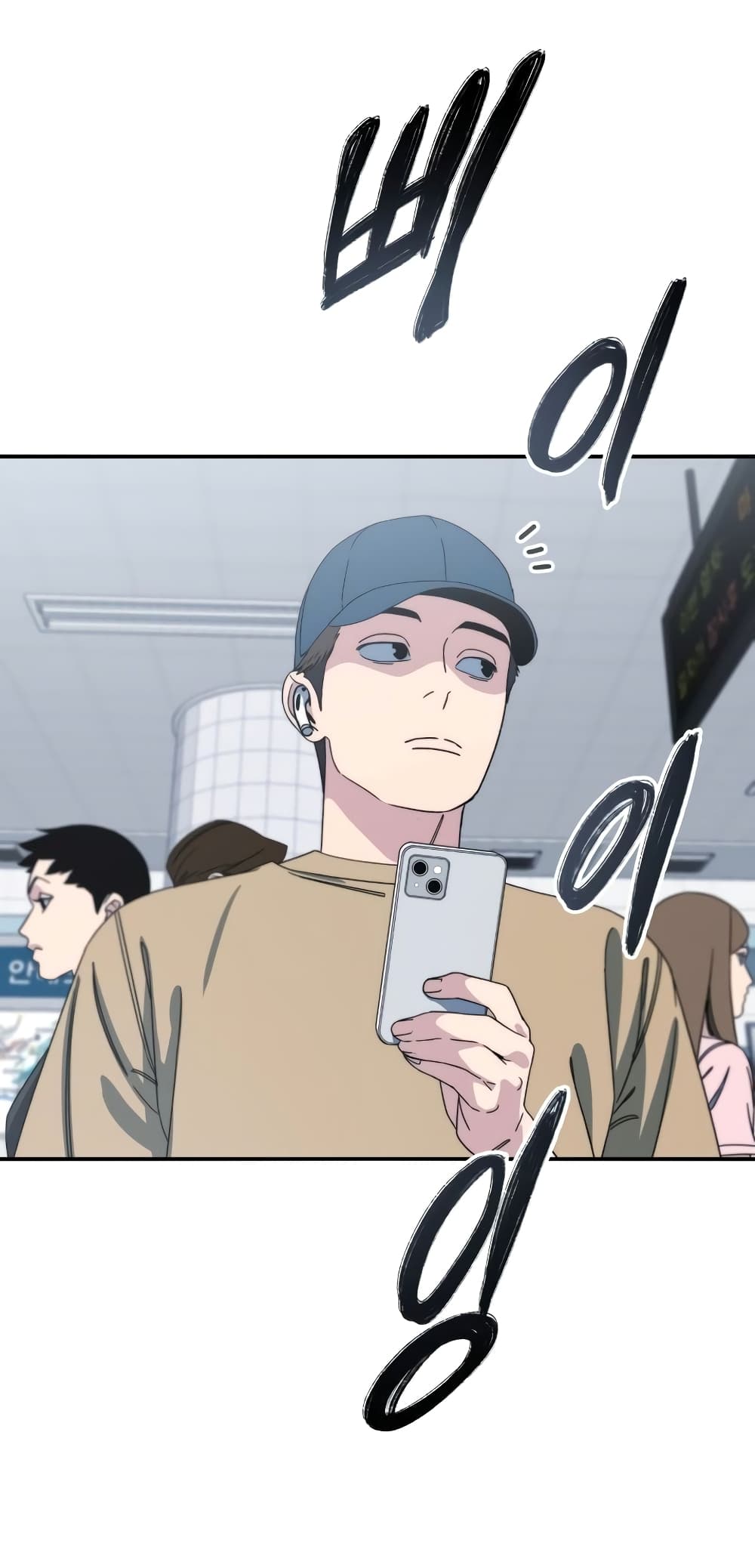 Existence page 7