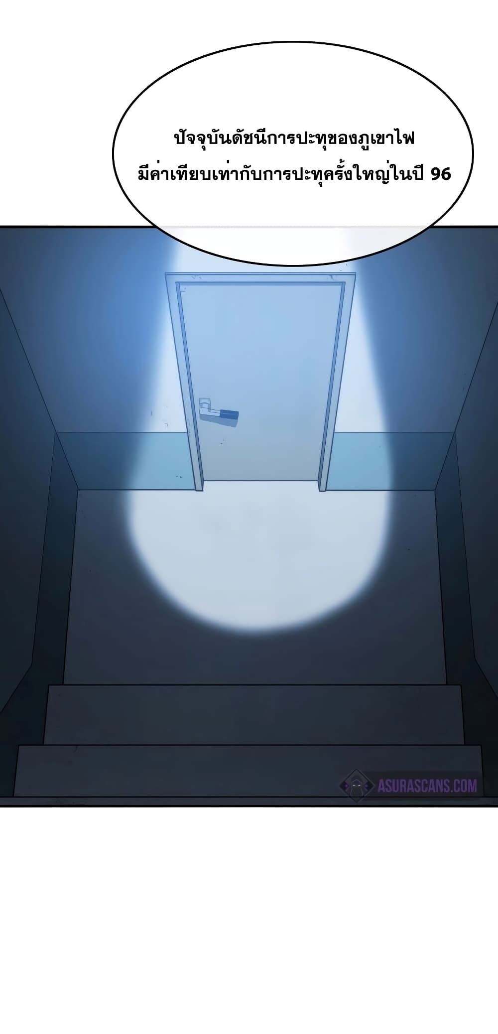 Existence page 19