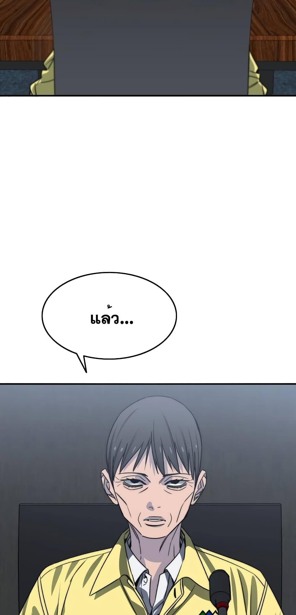 Existence page 22