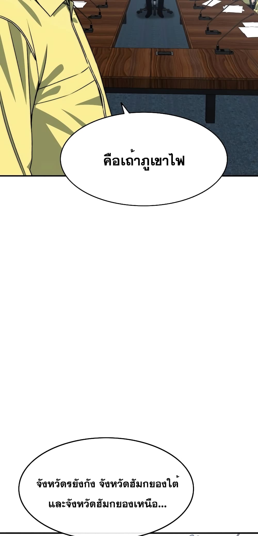 Existence page 25