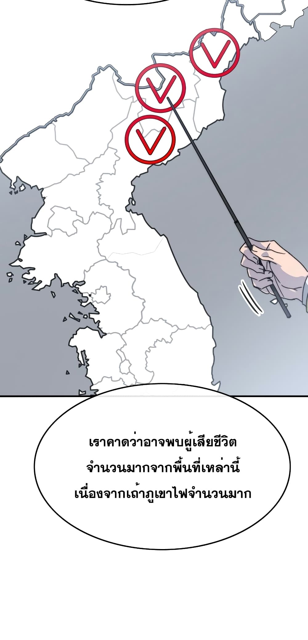 Existence page 26