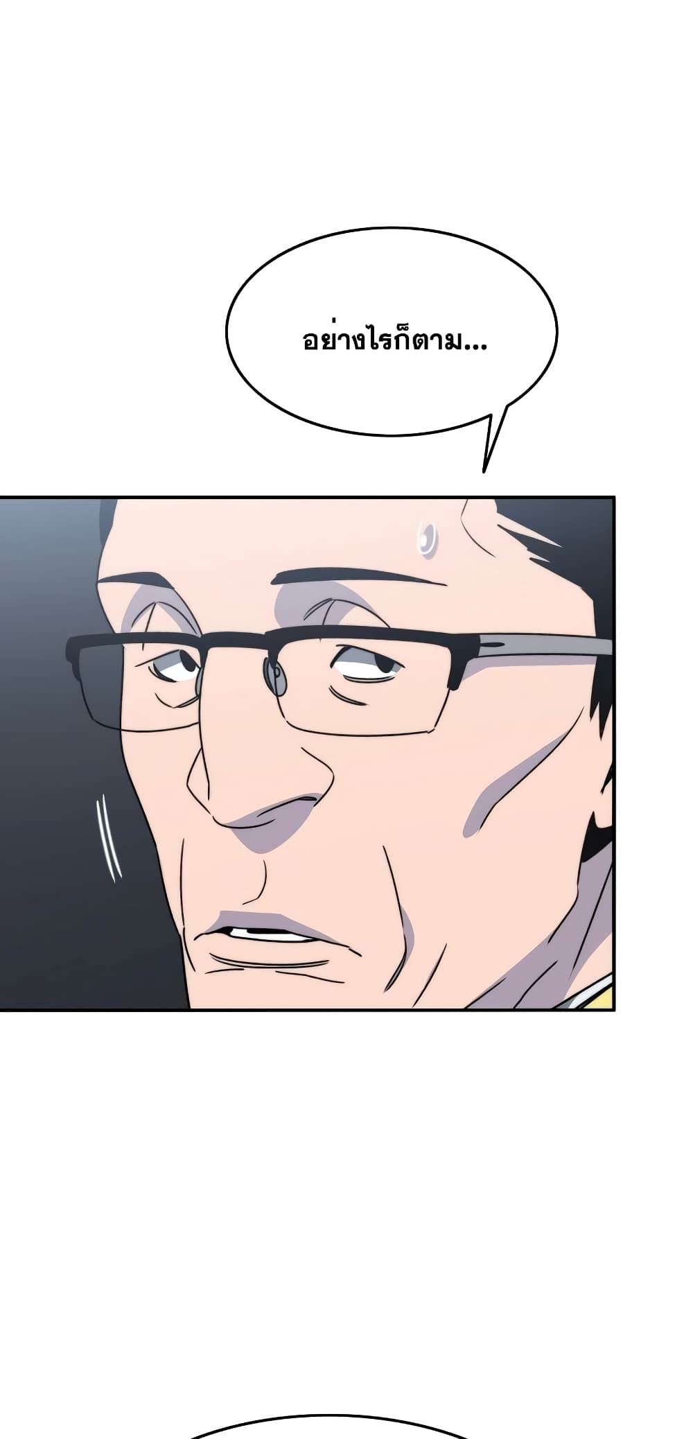 Existence page 29