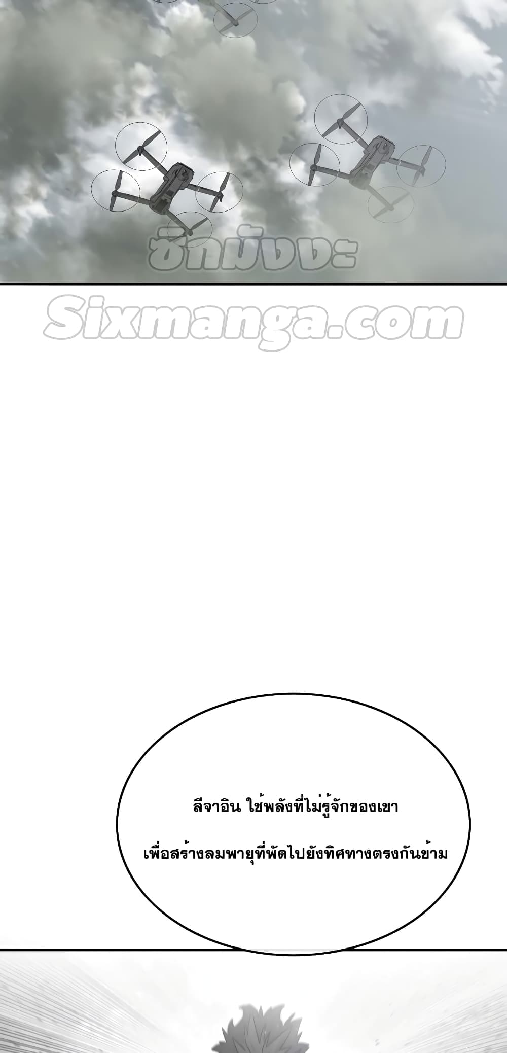 Existence page 33