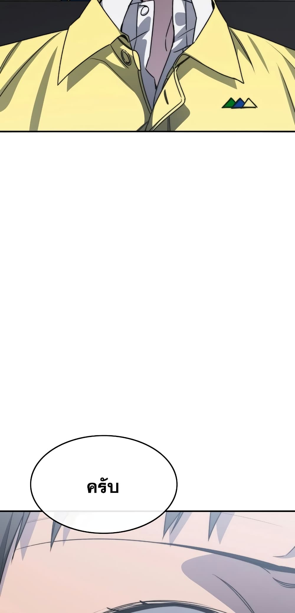 Existence page 39