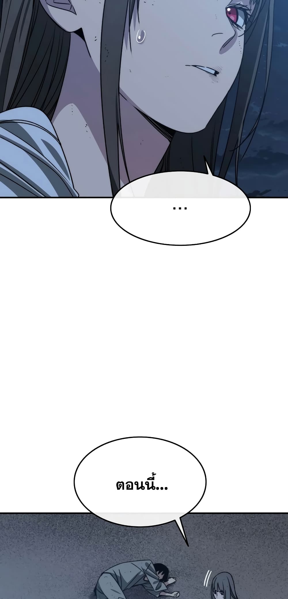 Existence page 55
